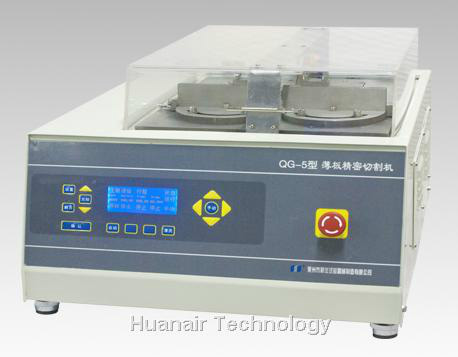 QG-5 薄板精密切割機