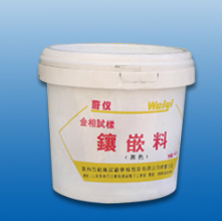 熱鑲嵌料