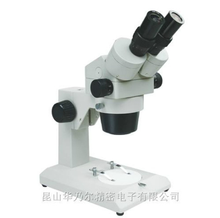 XTL系列連續(xù)變倍體視顯微鏡XTL-100