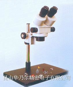珠寶首飾檢驗專用設(shè)備系列