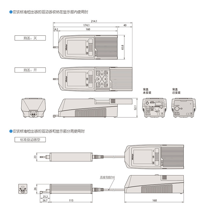 SJ-210便攜式表面粗糙度測(cè)量?jī)x