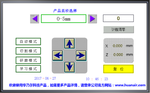 TCM3000自動端子截面分析儀