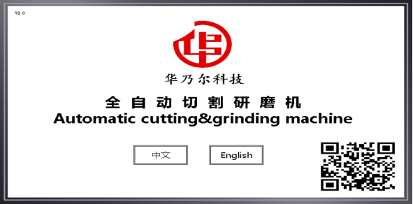TCM3000自動端子截面分析儀