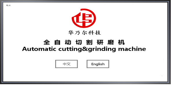 TCM3000plus全自動端子截面分析儀