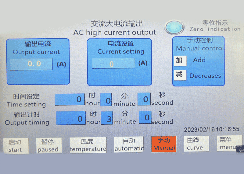 電壓降溫升測(cè)試一體機(jī)HN-3005DC-TC